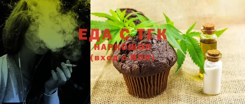 купить наркоту  Пустошка  Canna-Cookies марихуана 