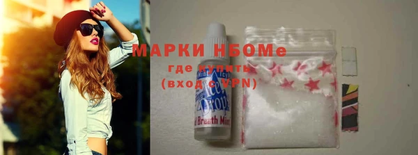 COCAINE Бугульма