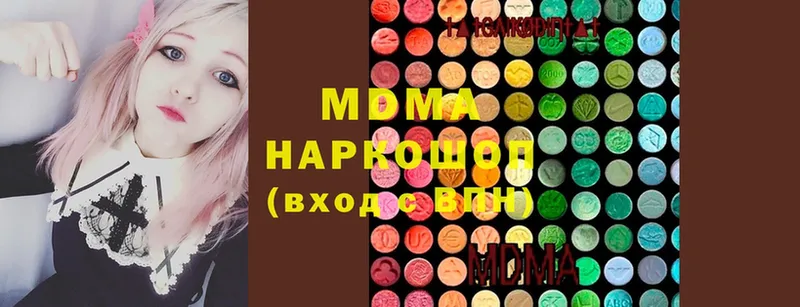 МДМА молли  купить наркотик  Пустошка 